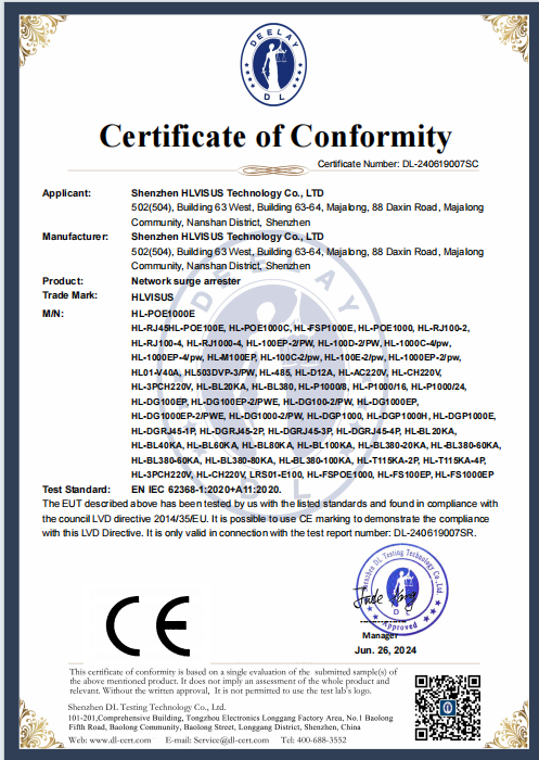 CE certification for network lightning a